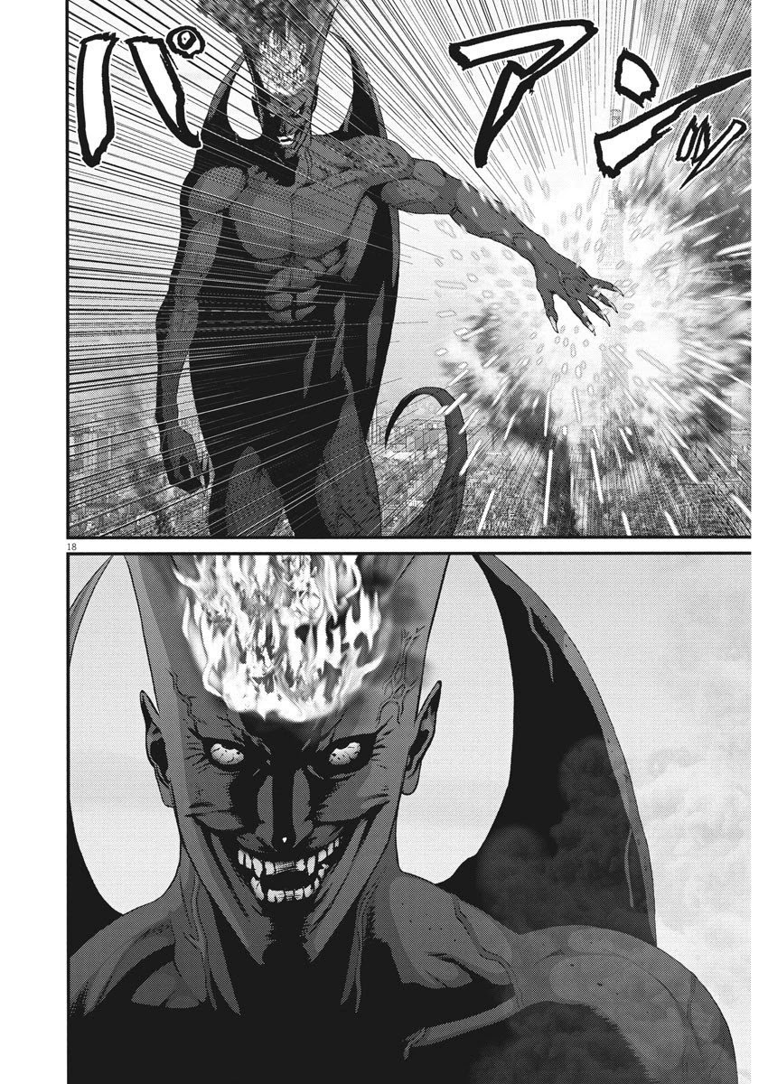 GIGANT Chapter 66 page 12 - Chapter 66: Grin