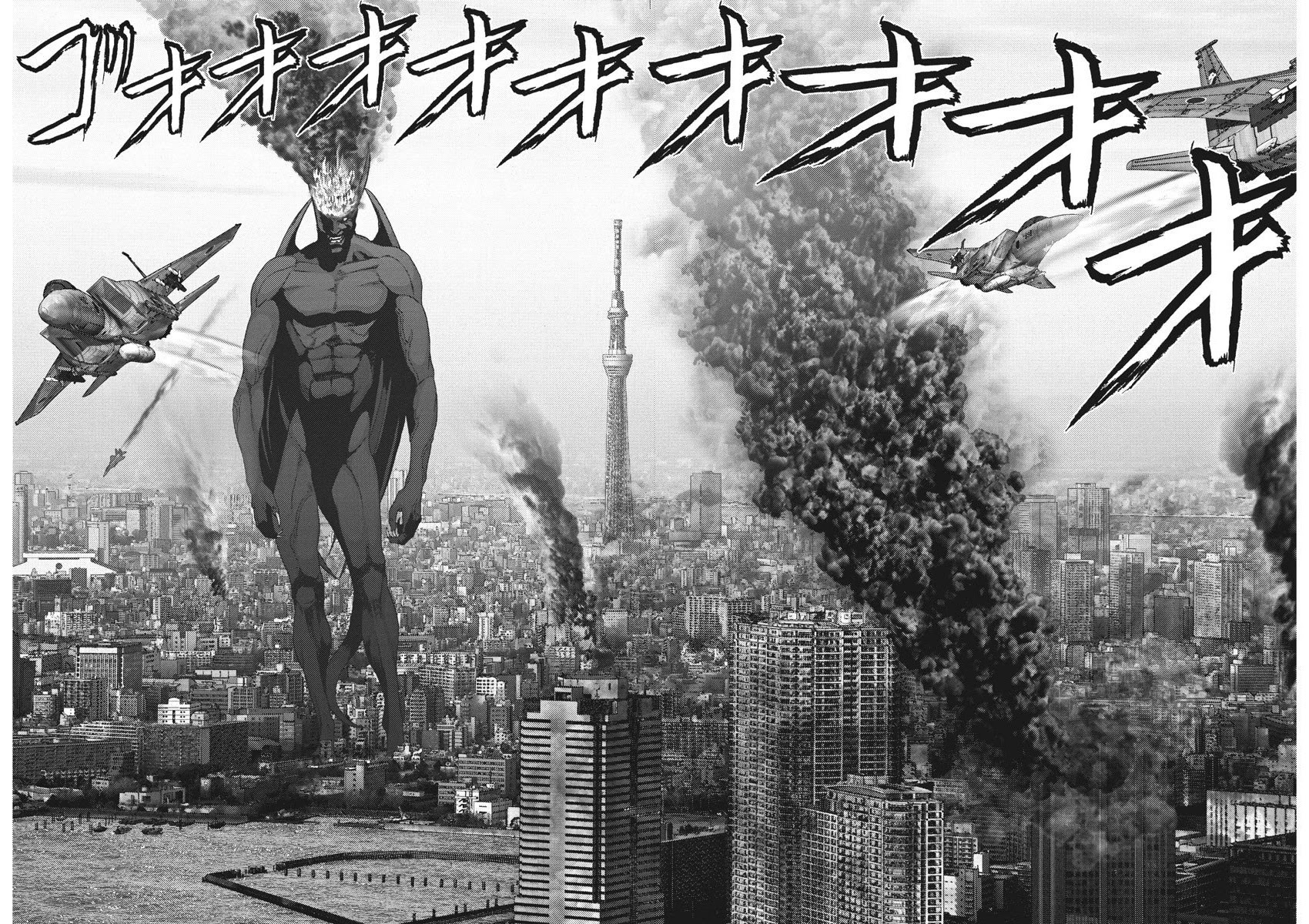 GIGANT Chapter 66 page 3 - Chapter 66: Grin