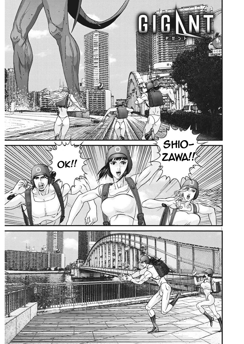 GIGANT Chapter 67 page 1 - Chapter 67: The first move