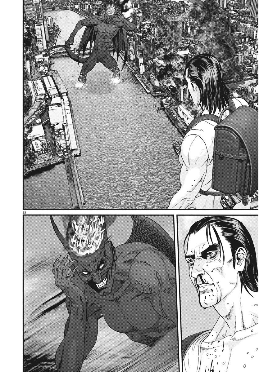 GIGANT Chapter 67 page 13 - Chapter 67: The first move