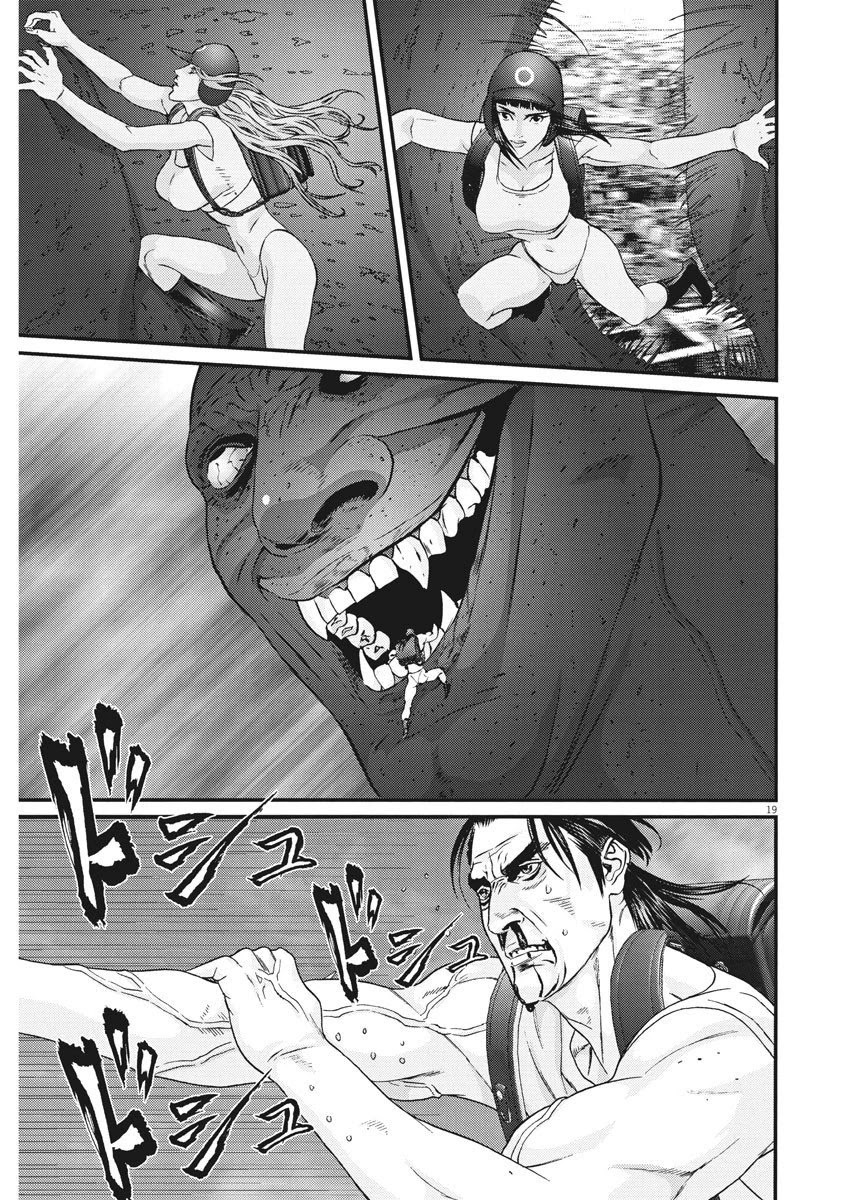 GIGANT Chapter 67 page 14 - Chapter 67: The first move