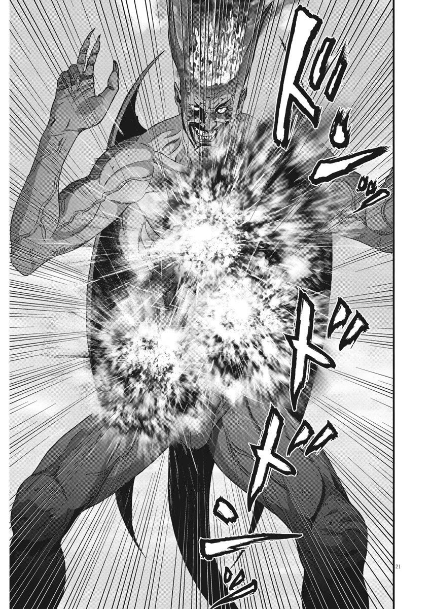 GIGANT Chapter 67 page 16 - Chapter 67: The first move