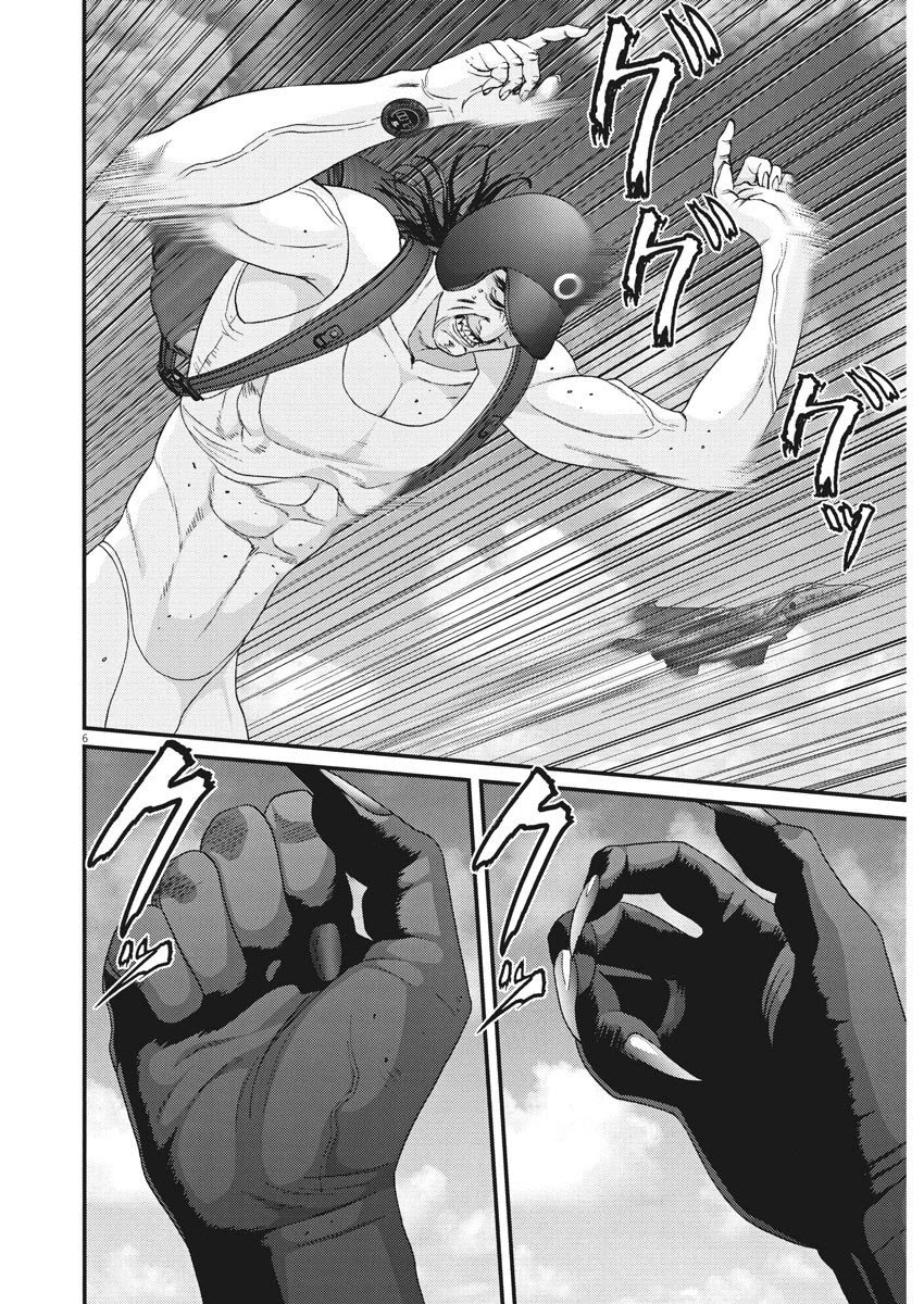 GIGANT Chapter 67 page 4 - Chapter 67: The first move