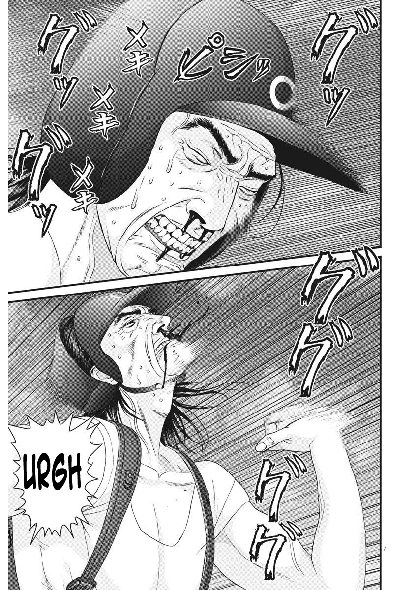 GIGANT Chapter 67 page 5 - Chapter 67: The first move