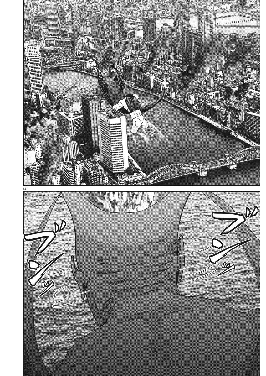 GIGANT Chapter 67 page 9 - Chapter 67: The first move