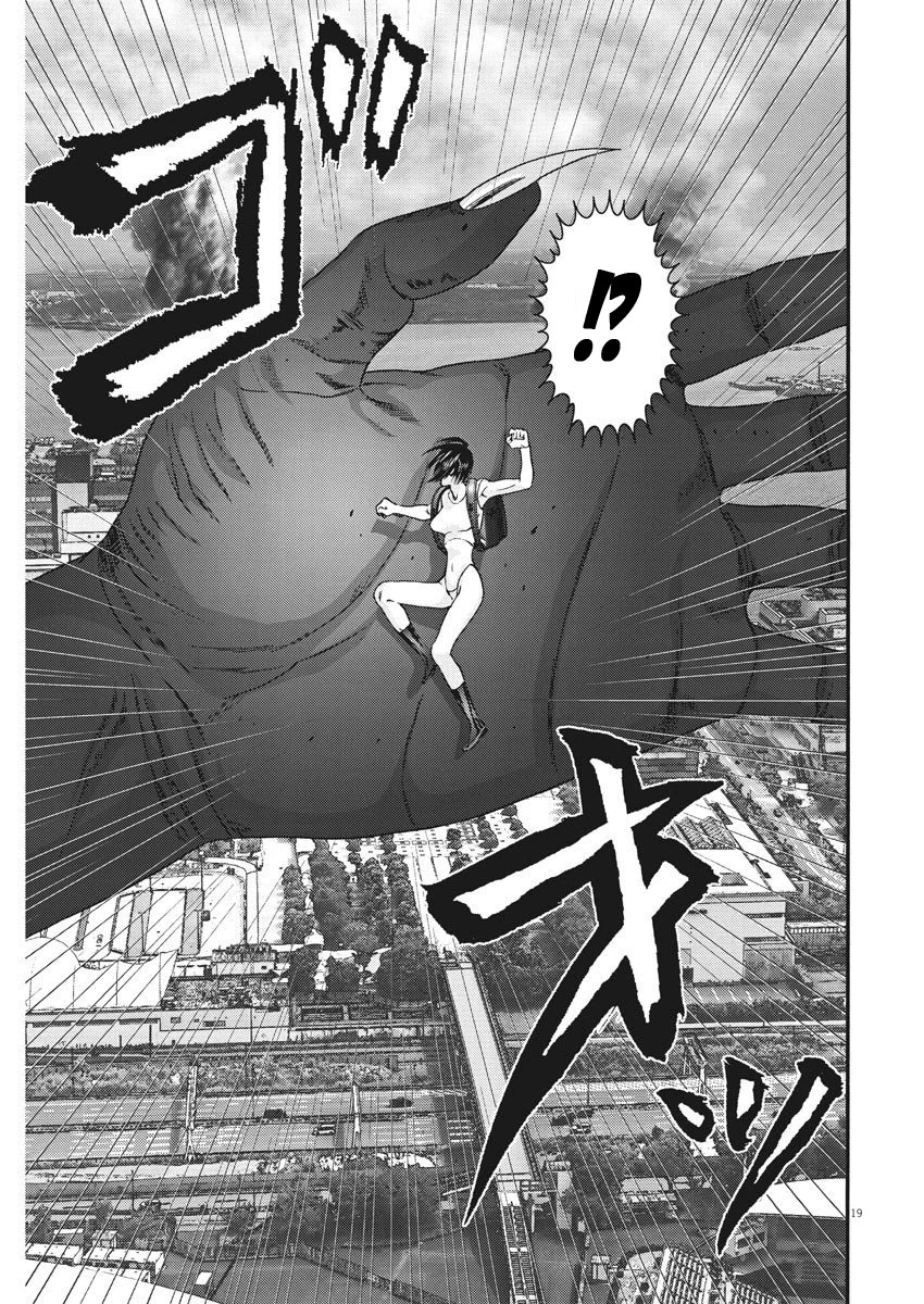 GIGANT Chapter 68 page 17 - Chapter 68: Major