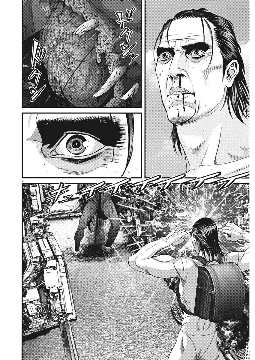 GIGANT Chapter 68 page 3 - Chapter 68: Major