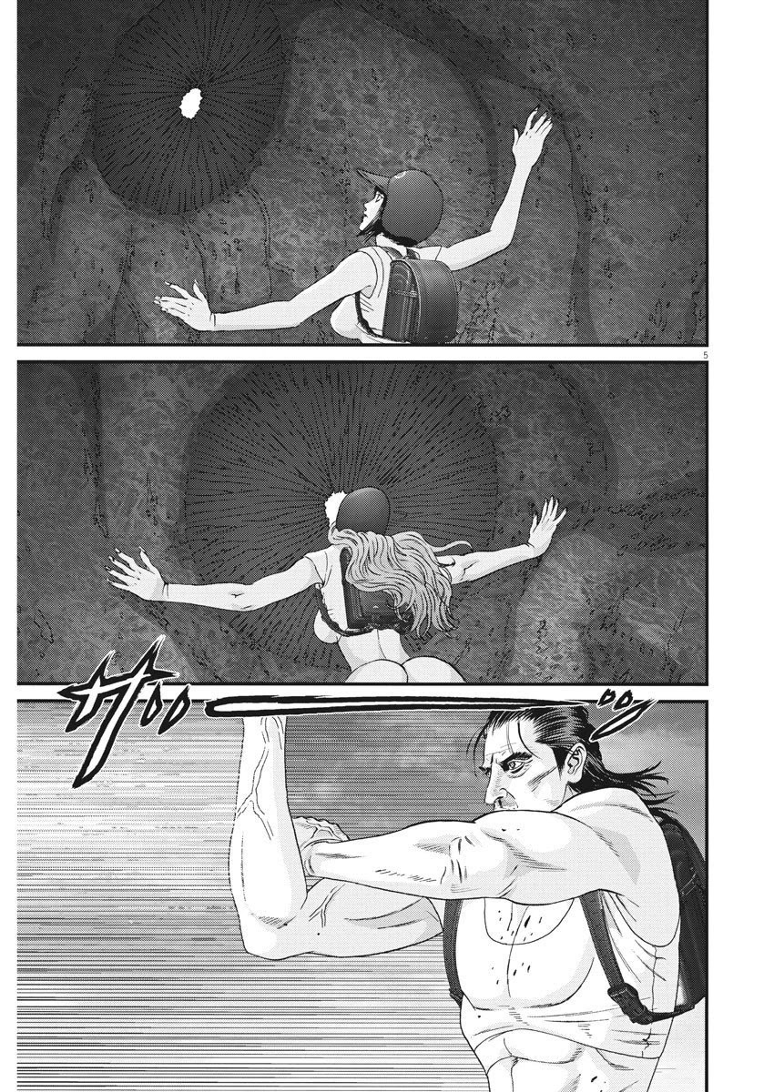 GIGANT Chapter 68 page 4 - Chapter 68: Major