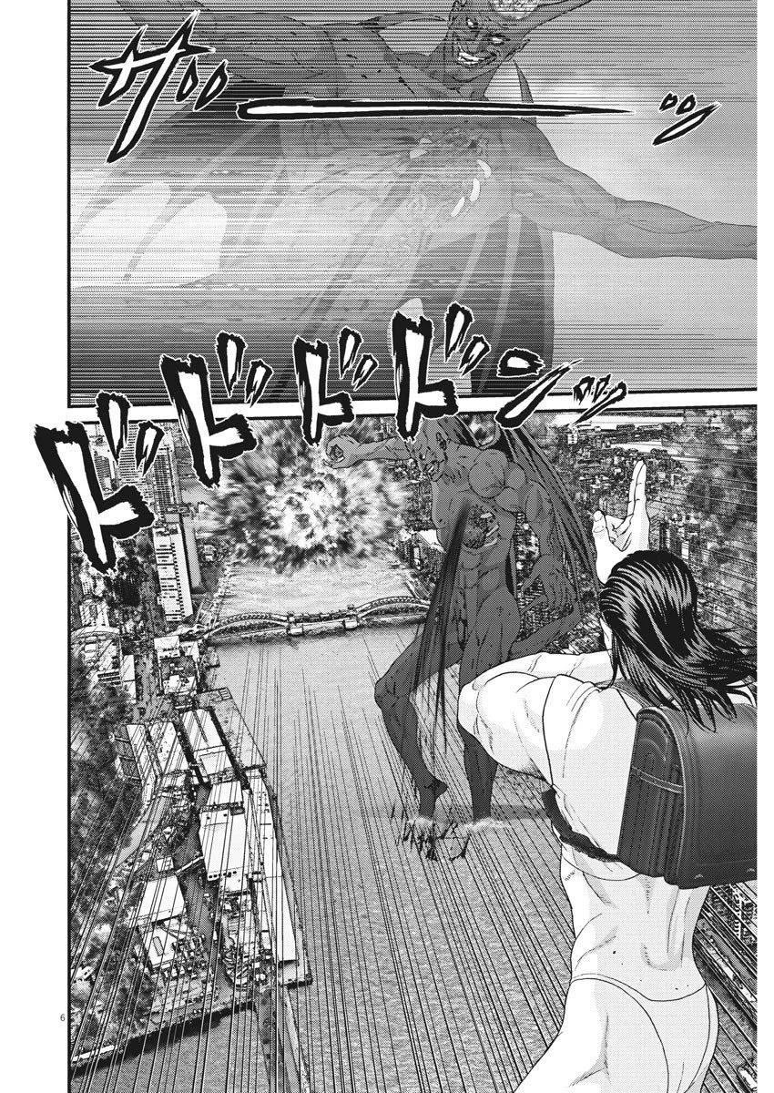 GIGANT Chapter 68 page 5 - Chapter 68: Major