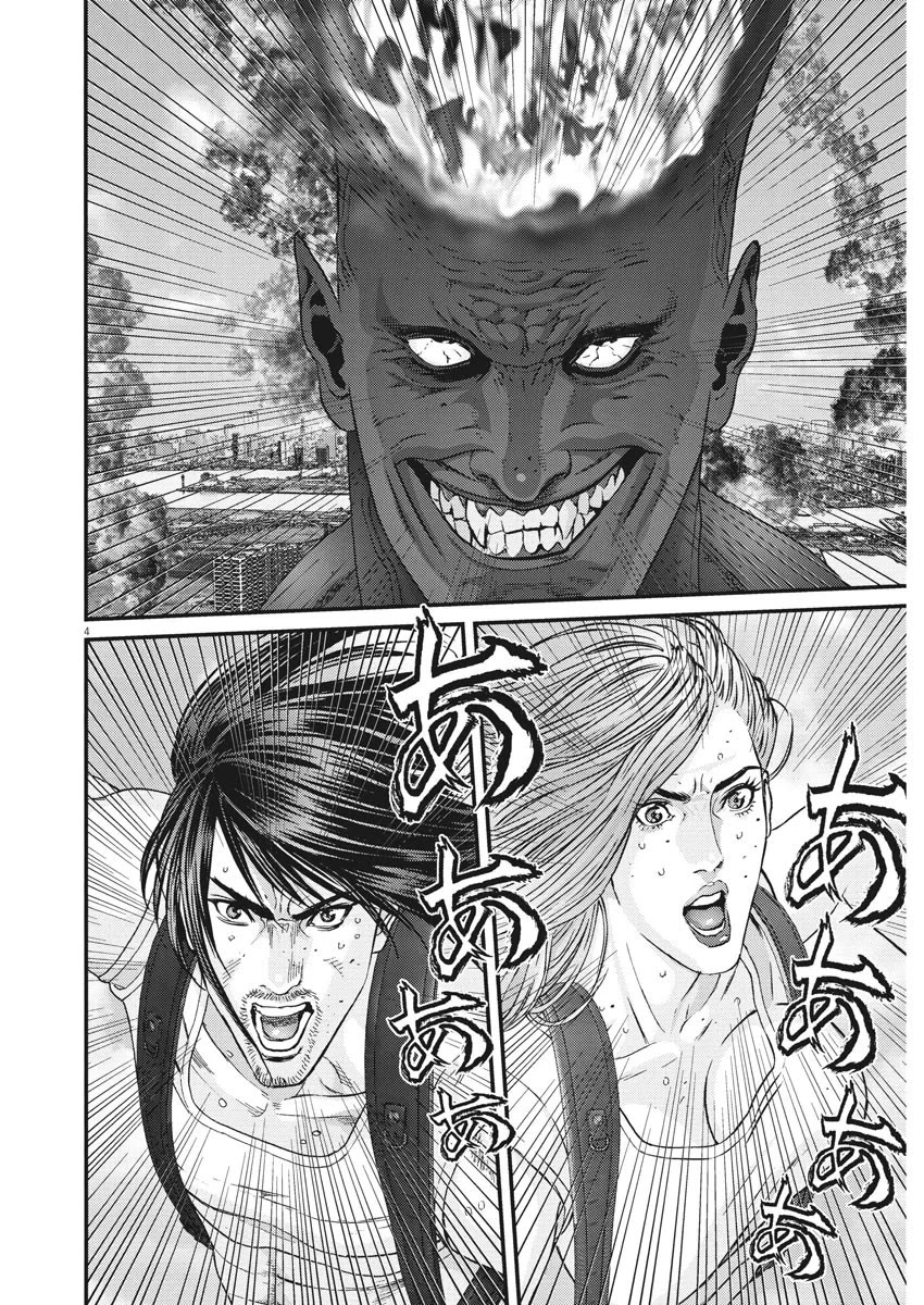 GIGANT Chapter 69 page 3 - Chapter 69: Difference in Strength