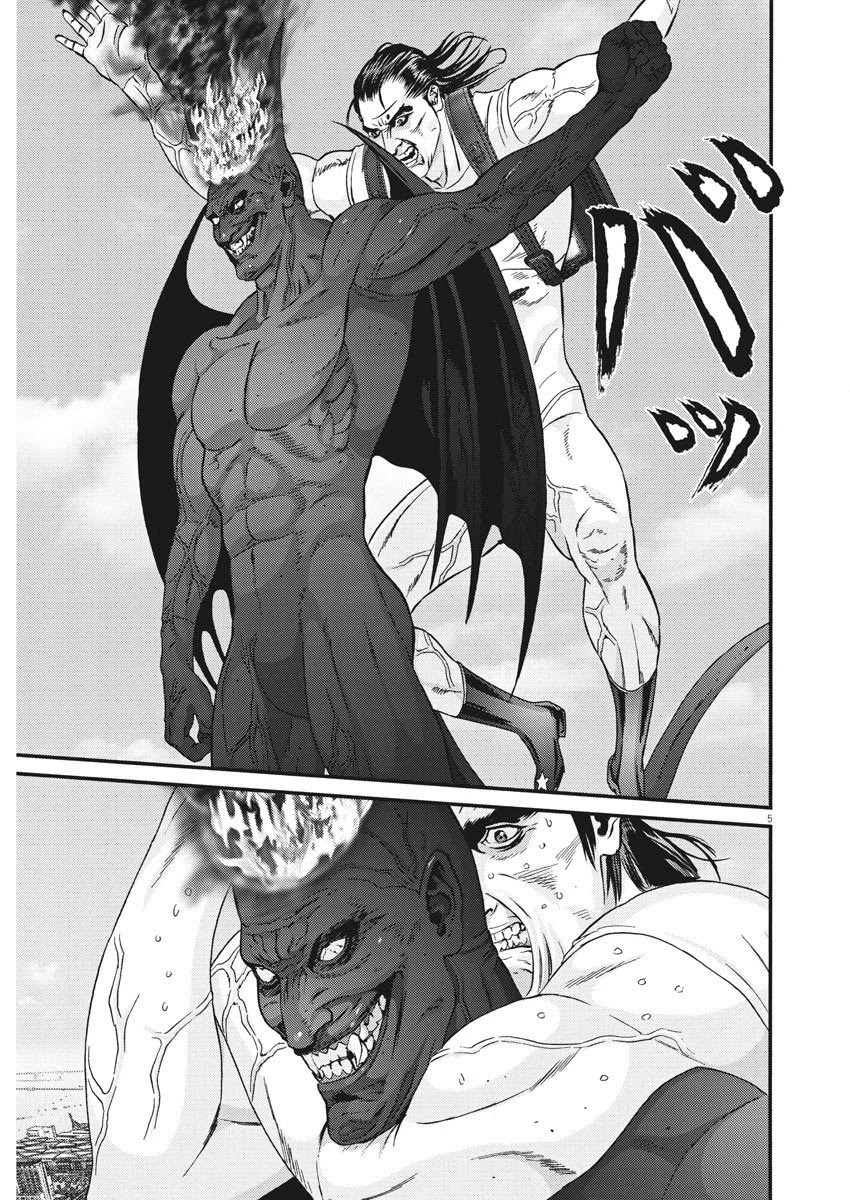 GIGANT Chapter 69 page 4 - Chapter 69: Difference in Strength