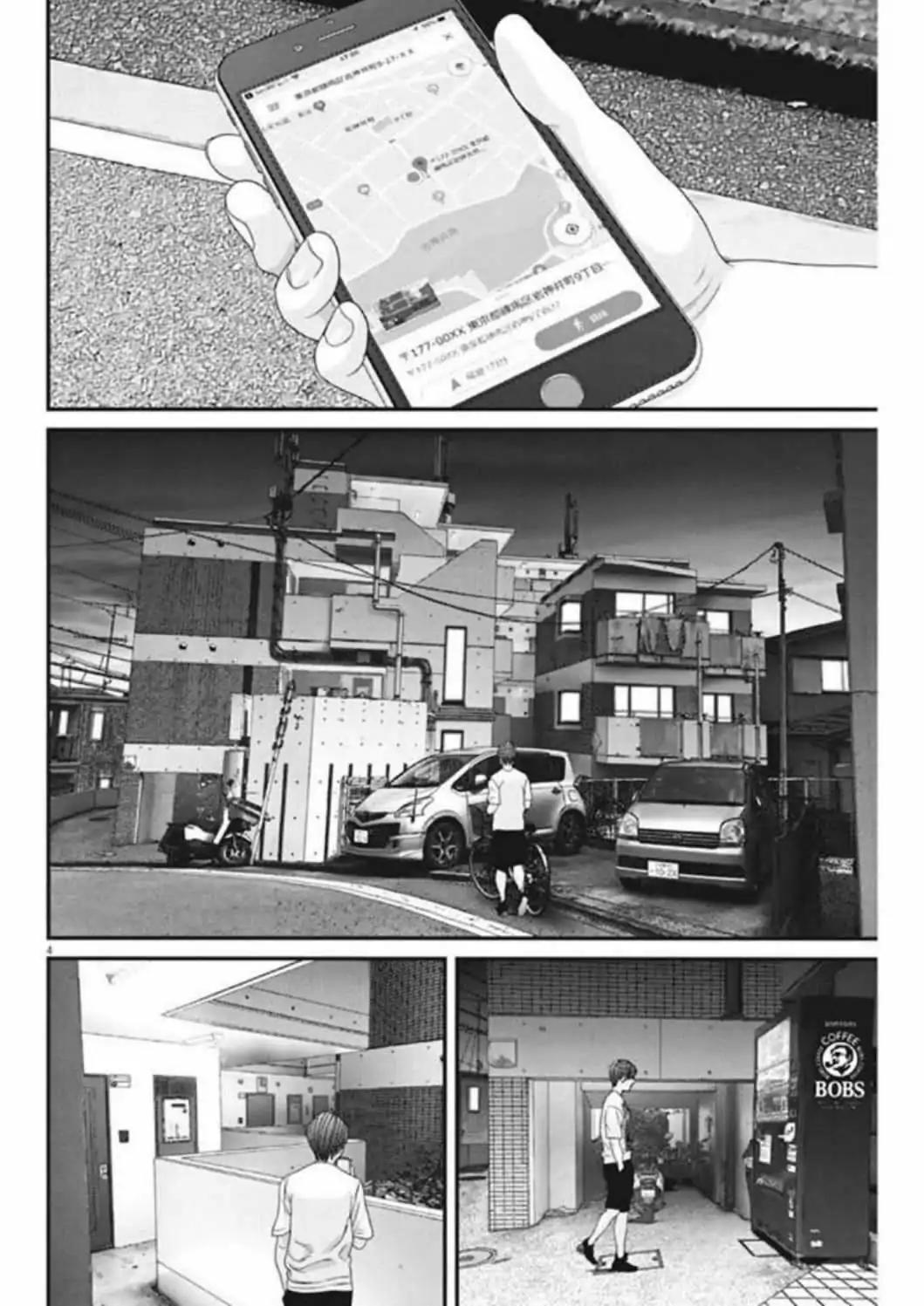 GIGANT Chapter 7 page 3 - Chapter 7