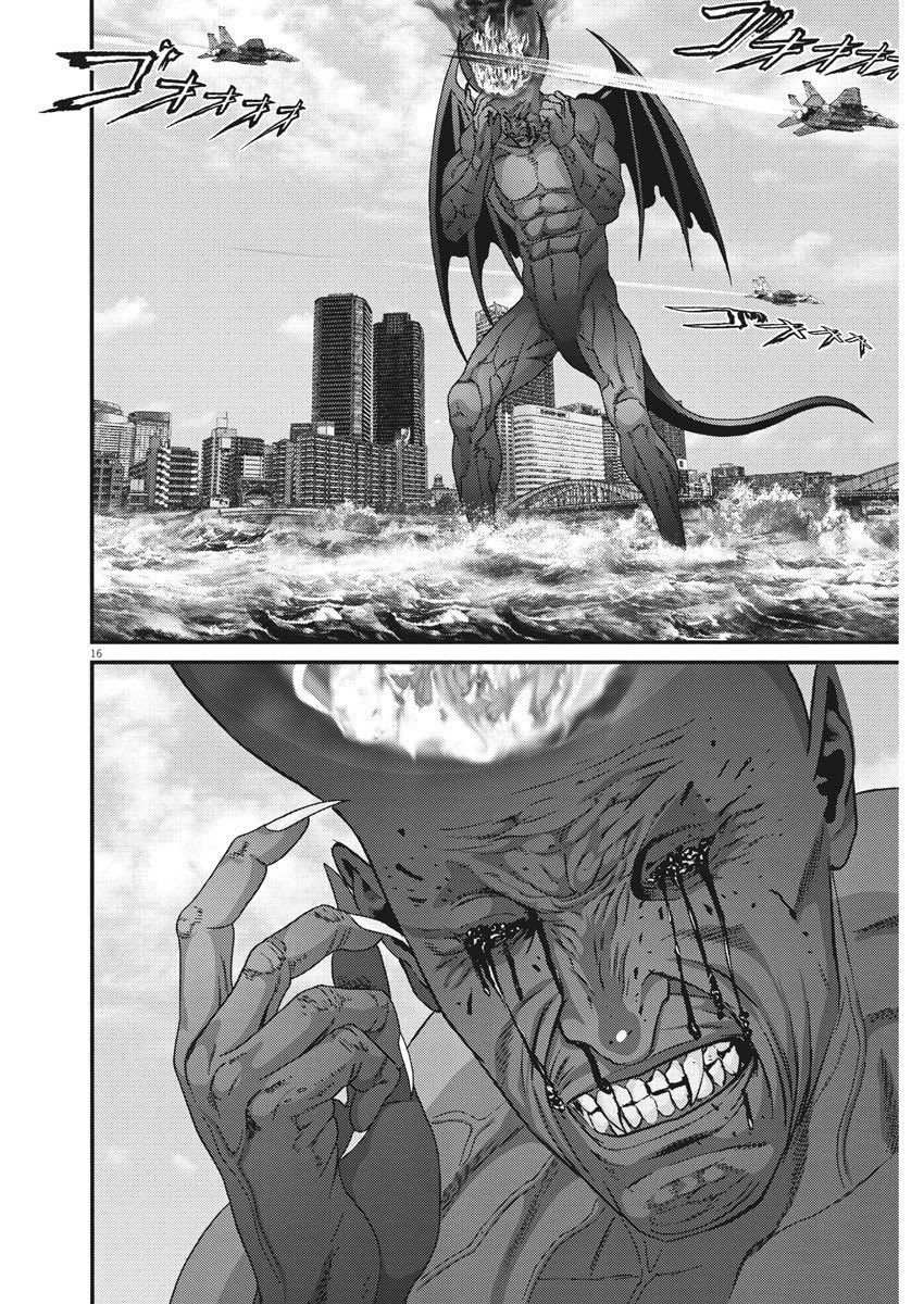 GIGANT Chapter 70 page 11 - Chapter 70: Counterrattack