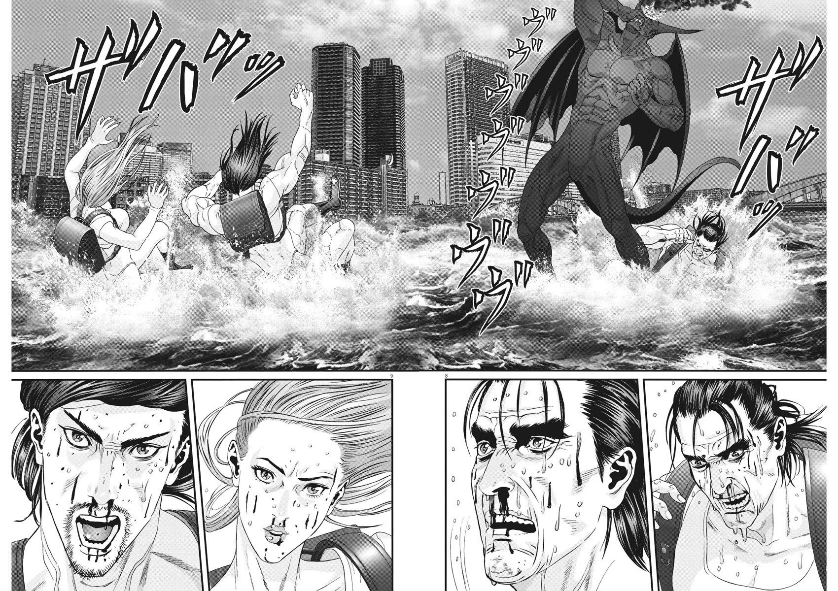 GIGANT Chapter 70 page 5 - Chapter 70: Counterrattack