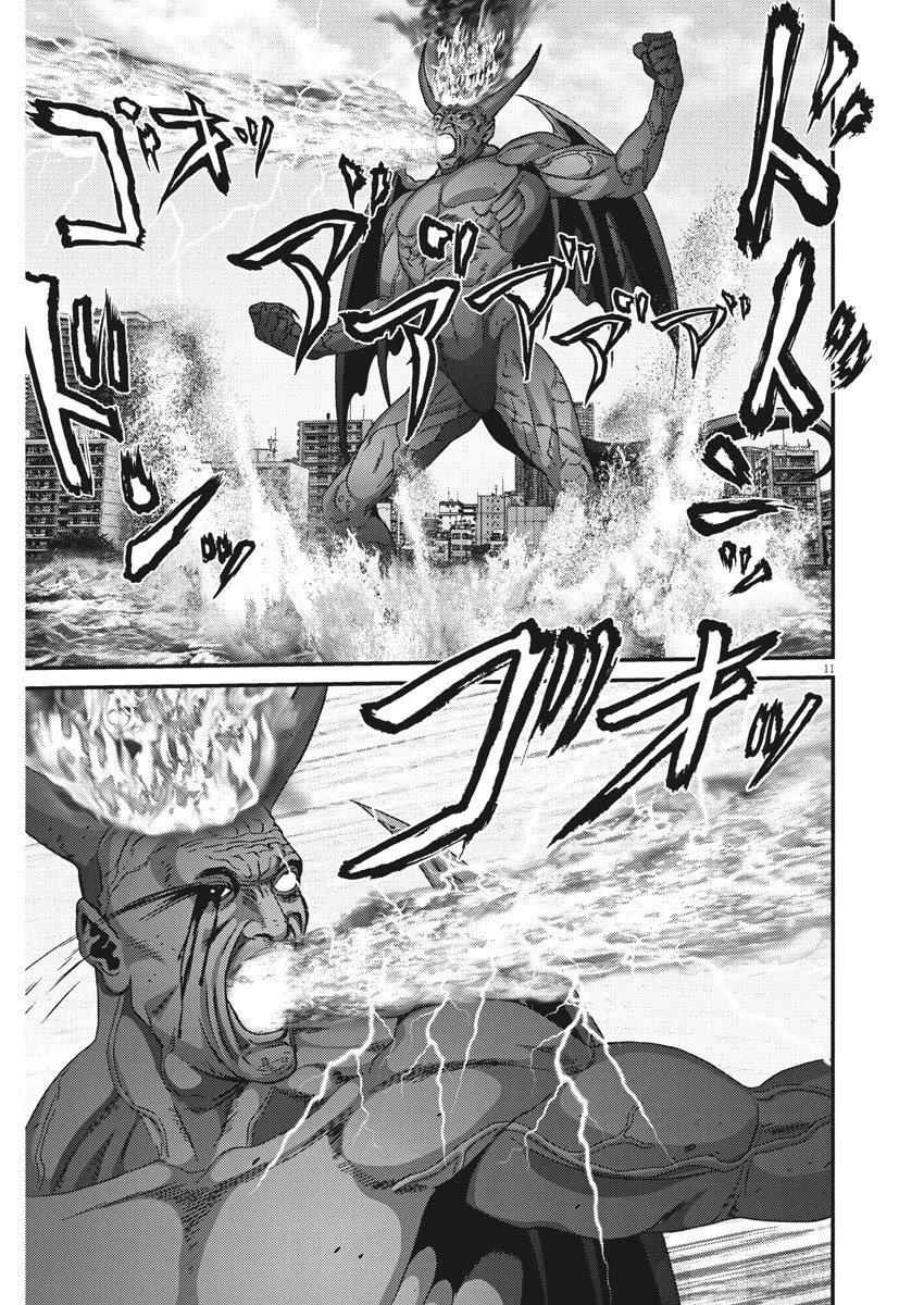 GIGANT Chapter 70 page 7 - Chapter 70: Counterrattack