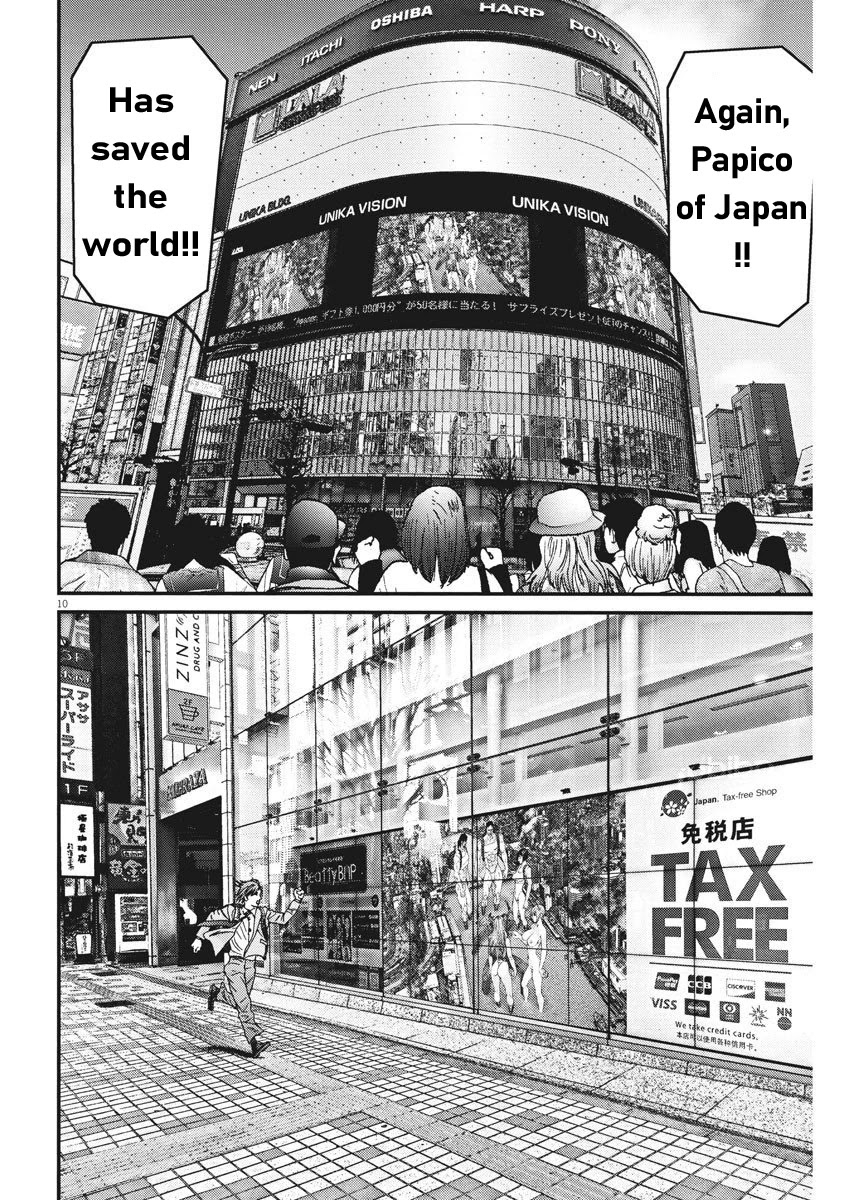 GIGANT Chapter 71 page 10 - Chapter 71: My Daughter
