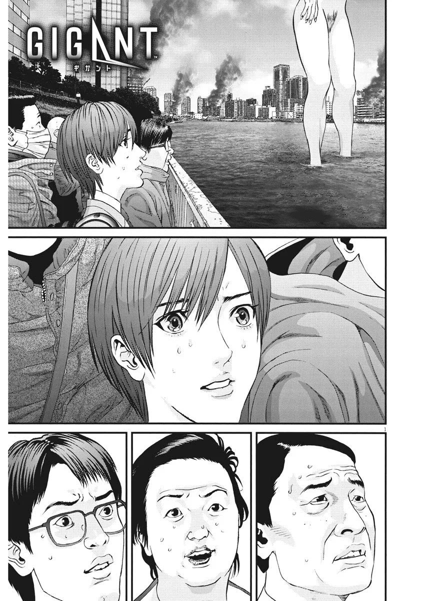 GIGANT Chapter 72 page 1 - Chapter 72: 5 VS 5