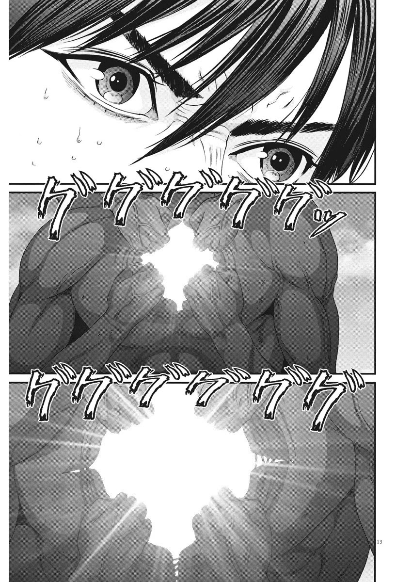 GIGANT Chapter 72 page 12 - Chapter 72: 5 VS 5