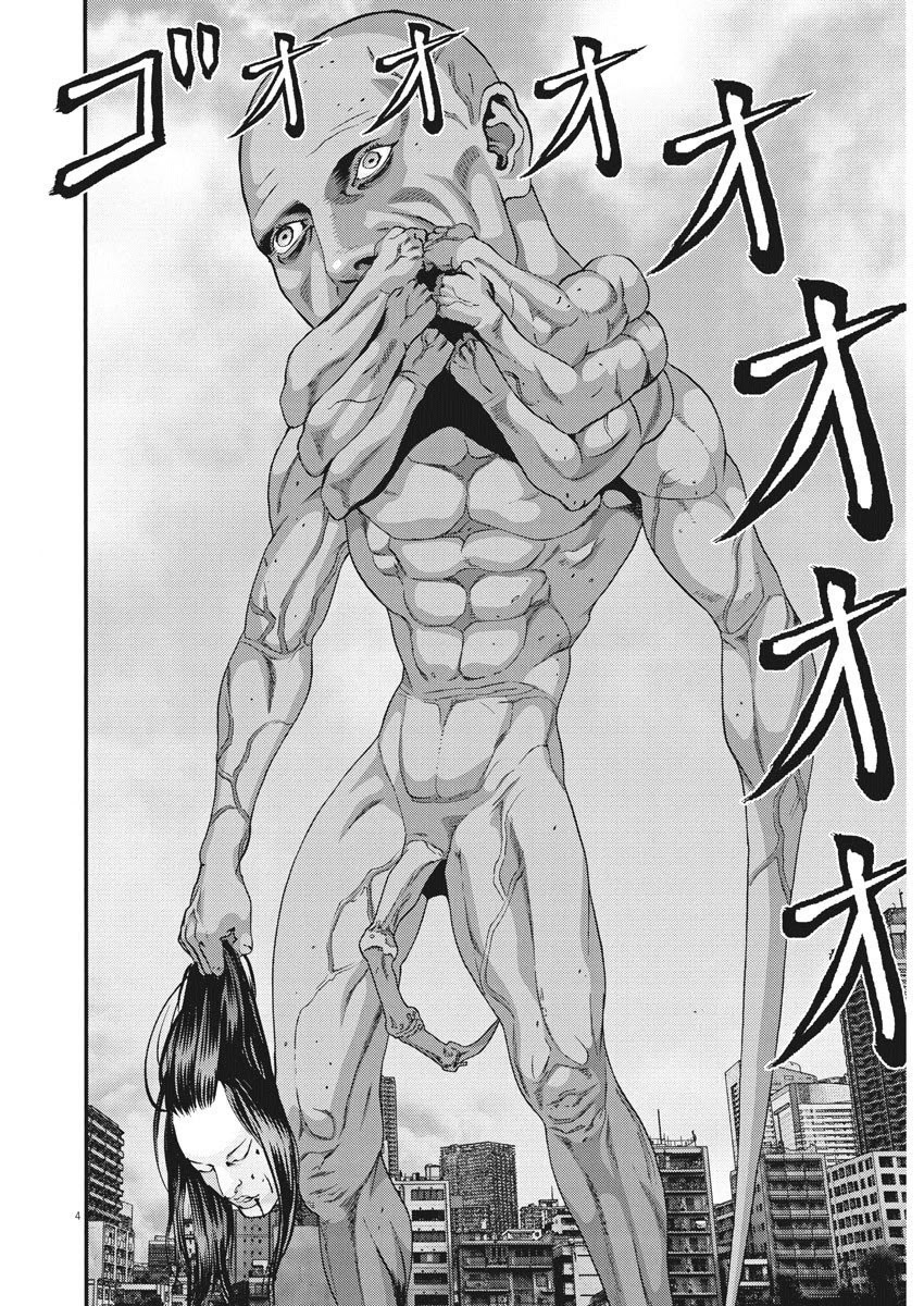 GIGANT Chapter 72 page 3 - Chapter 72: 5 VS 5