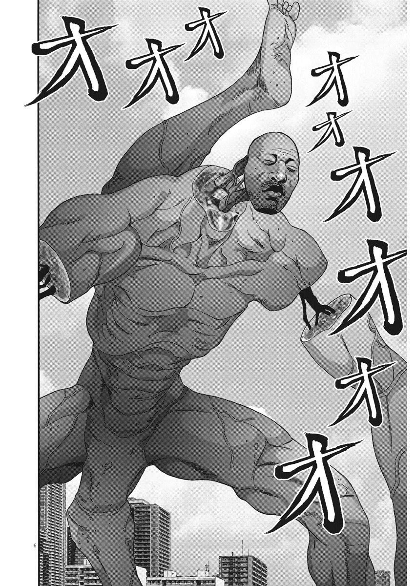 GIGANT Chapter 72 page 5 - Chapter 72: 5 VS 5