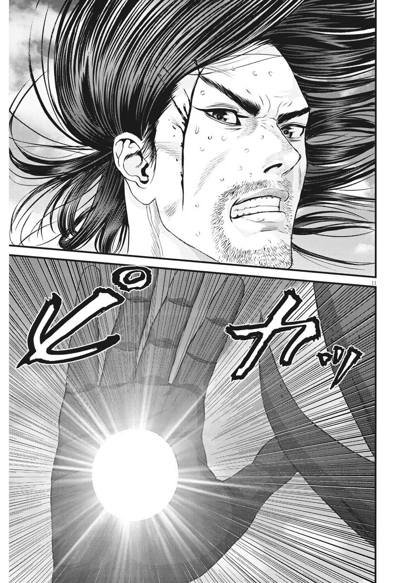 GIGANT Chapter 73 page 10 - Chapter 73: Deathmatch