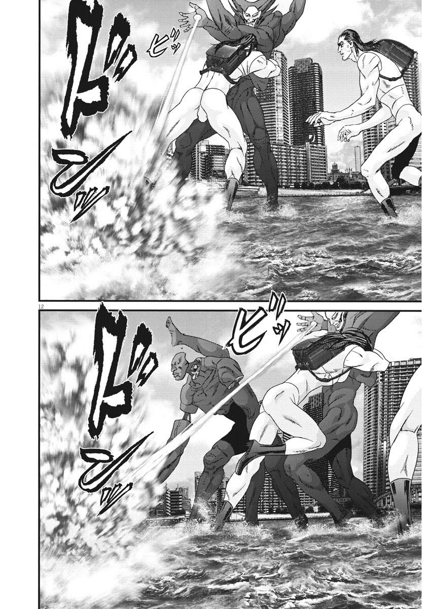 GIGANT Chapter 73 page 11 - Chapter 73: Deathmatch