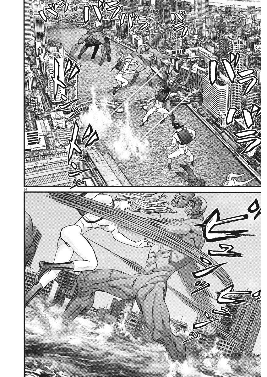 GIGANT Chapter 73 page 13 - Chapter 73: Deathmatch