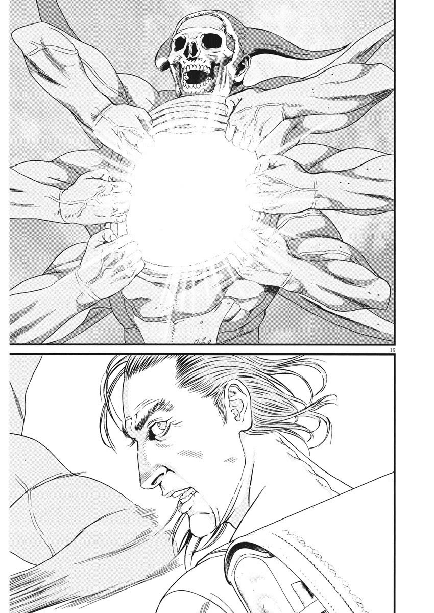 GIGANT Chapter 73 page 18 - Chapter 73: Deathmatch