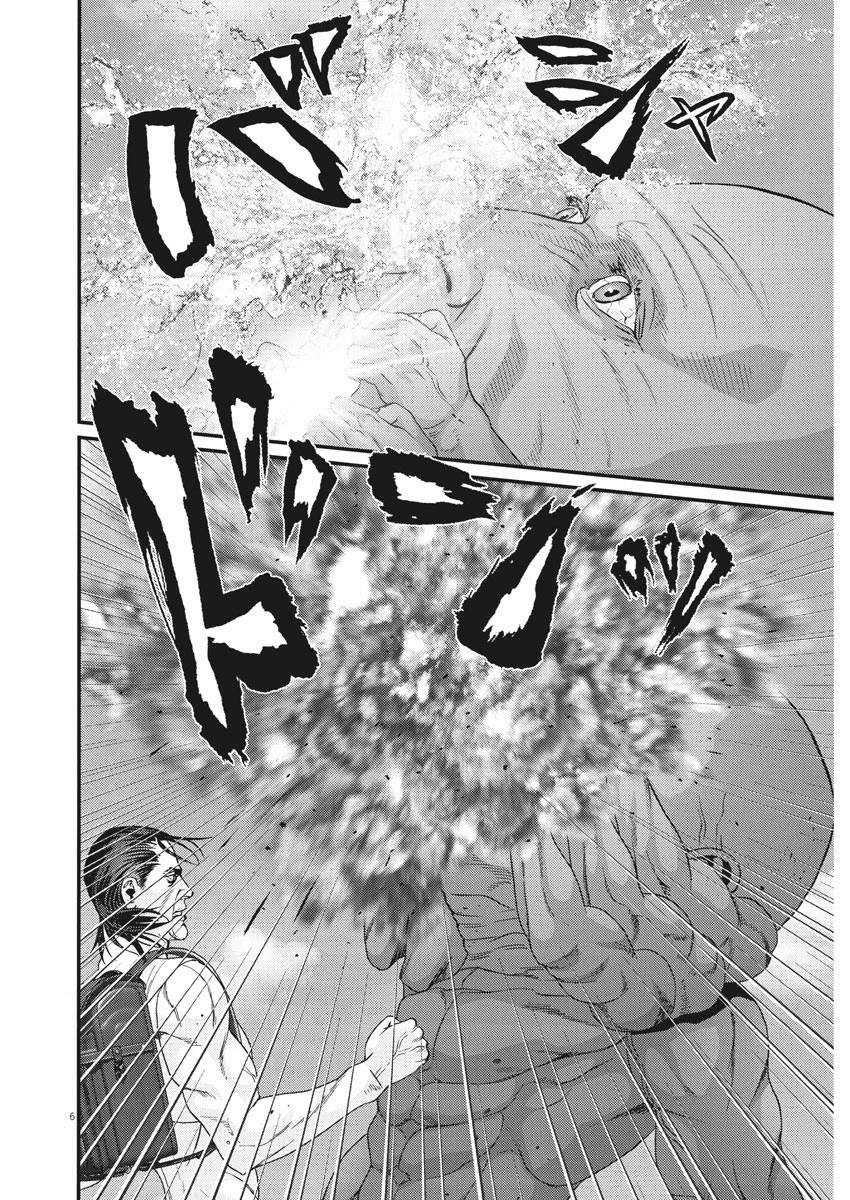 GIGANT Chapter 73 page 5 - Chapter 73: Deathmatch