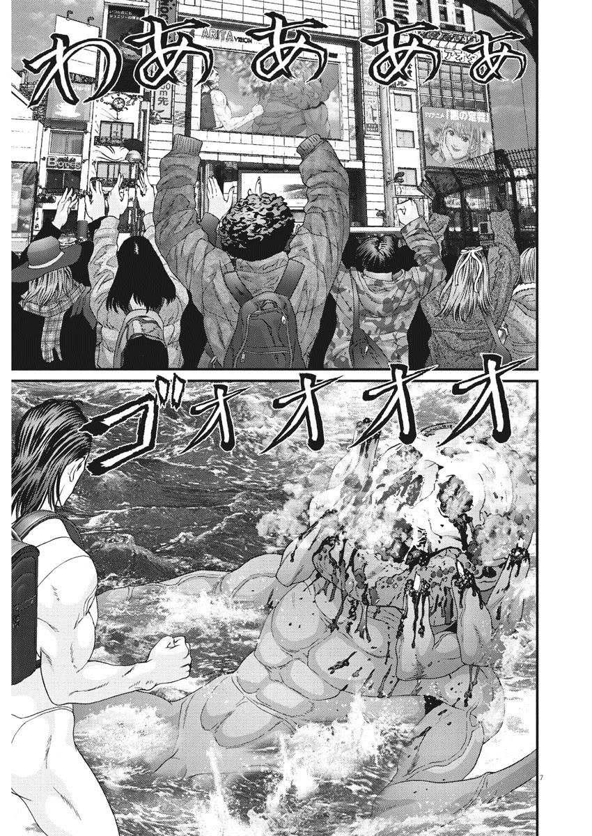 GIGANT Chapter 73 page 6 - Chapter 73: Deathmatch