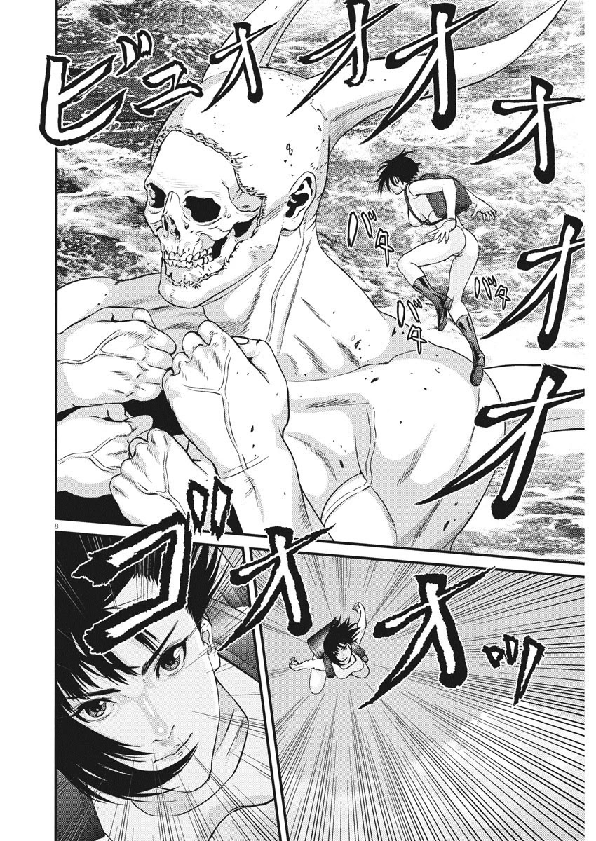 GIGANT Chapter 73 page 7 - Chapter 73: Deathmatch