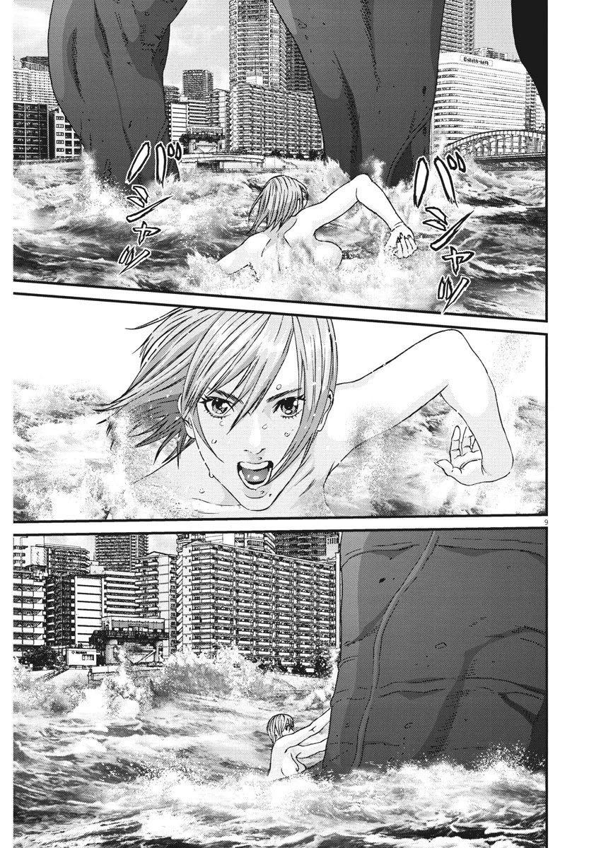 GIGANT Chapter 73 page 8 - Chapter 73: Deathmatch