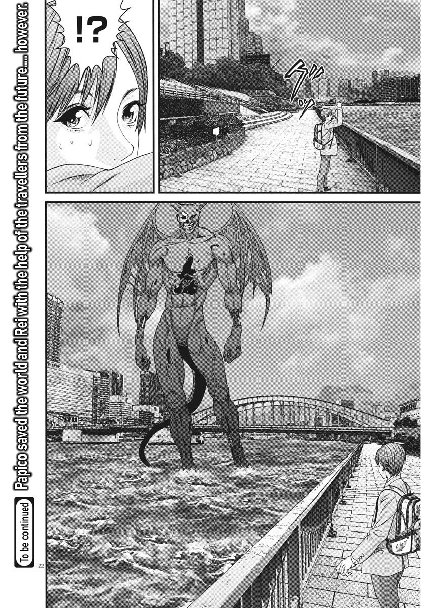 GIGANT Chapter 74 page 17 - Chapter 74: Combo Attack
