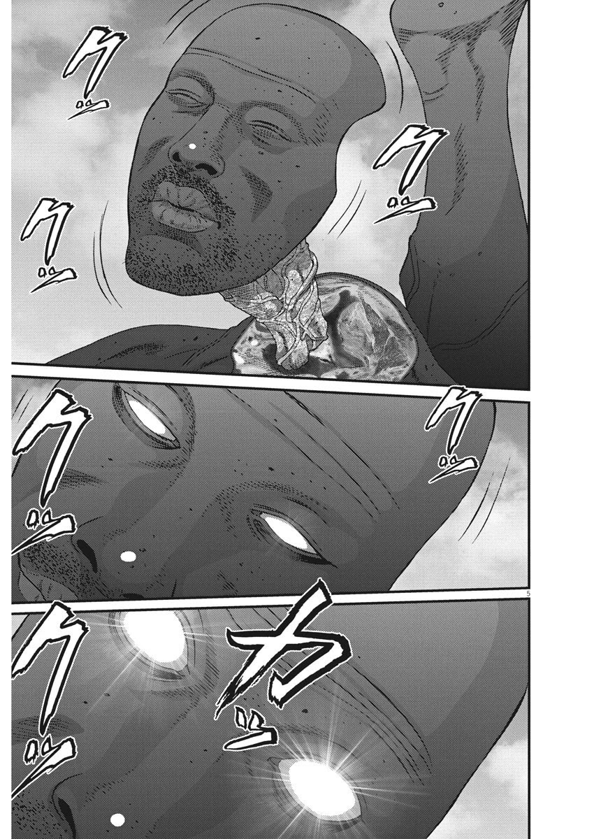 GIGANT Chapter 74 page 4 - Chapter 74: Combo Attack
