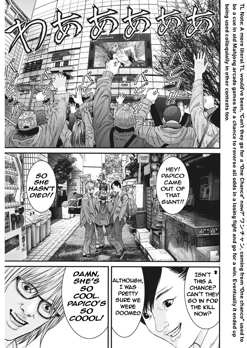 GIGANT Chapter 74 page 6 - Chapter 74: Combo Attack