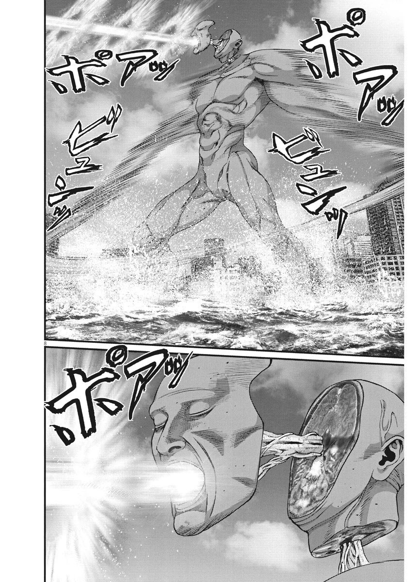 GIGANT Chapter 74 page 7 - Chapter 74: Combo Attack
