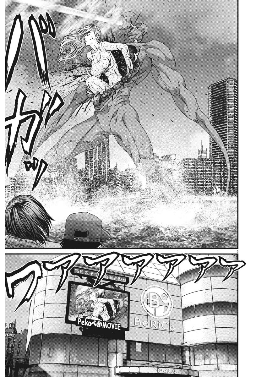 GIGANT Chapter 74 page 8 - Chapter 74: Combo Attack
