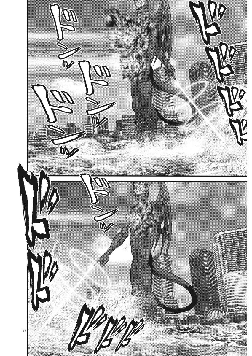 GIGANT Chapter 75 page 11 - Chapter 75: The Choice