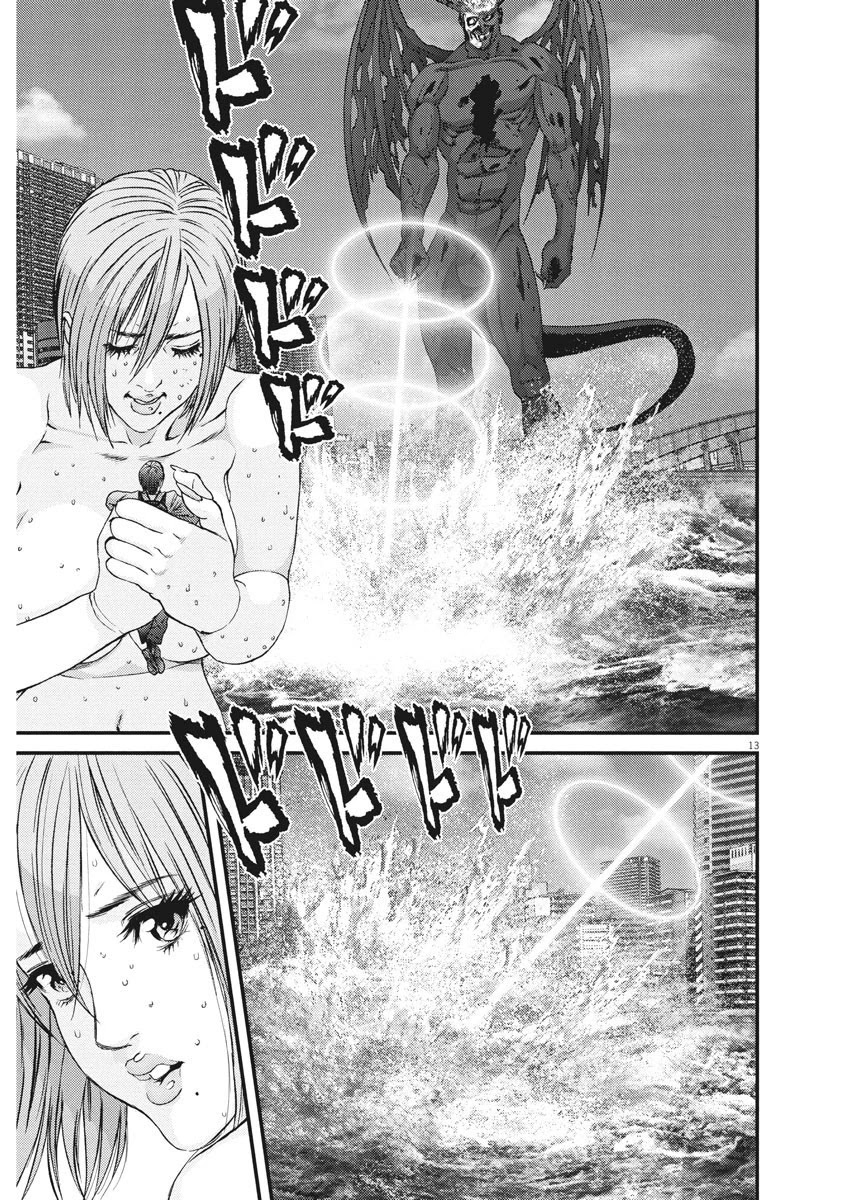 GIGANT Chapter 75 page 12 - Chapter 75: The Choice
