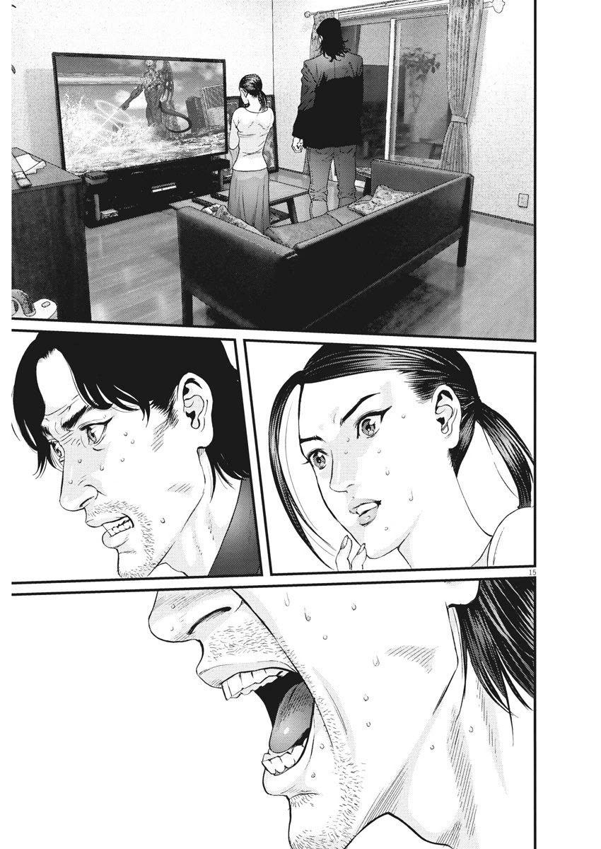 GIGANT Chapter 75 page 14 - Chapter 75: The Choice