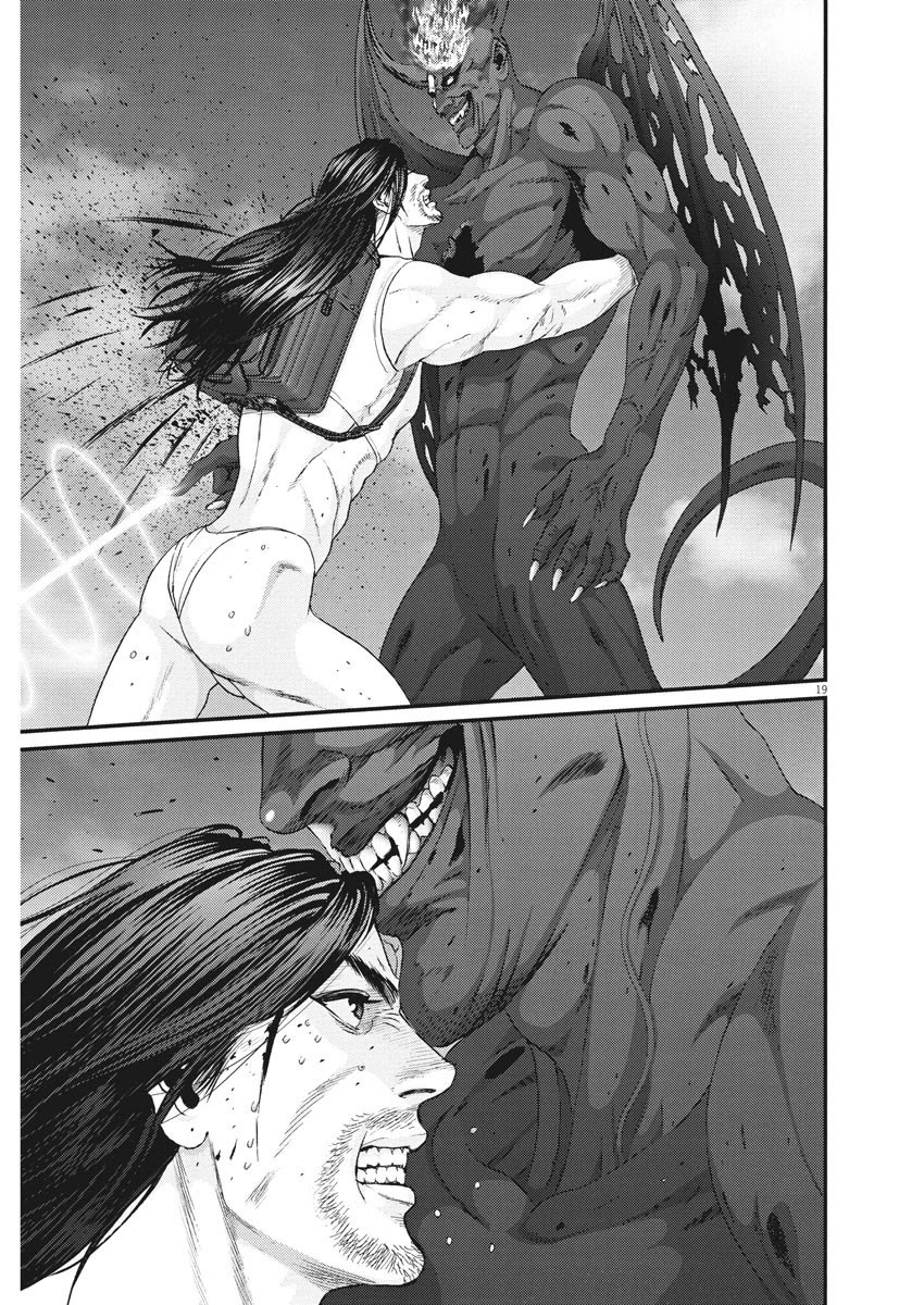 GIGANT Chapter 75 page 17 - Chapter 75: The Choice