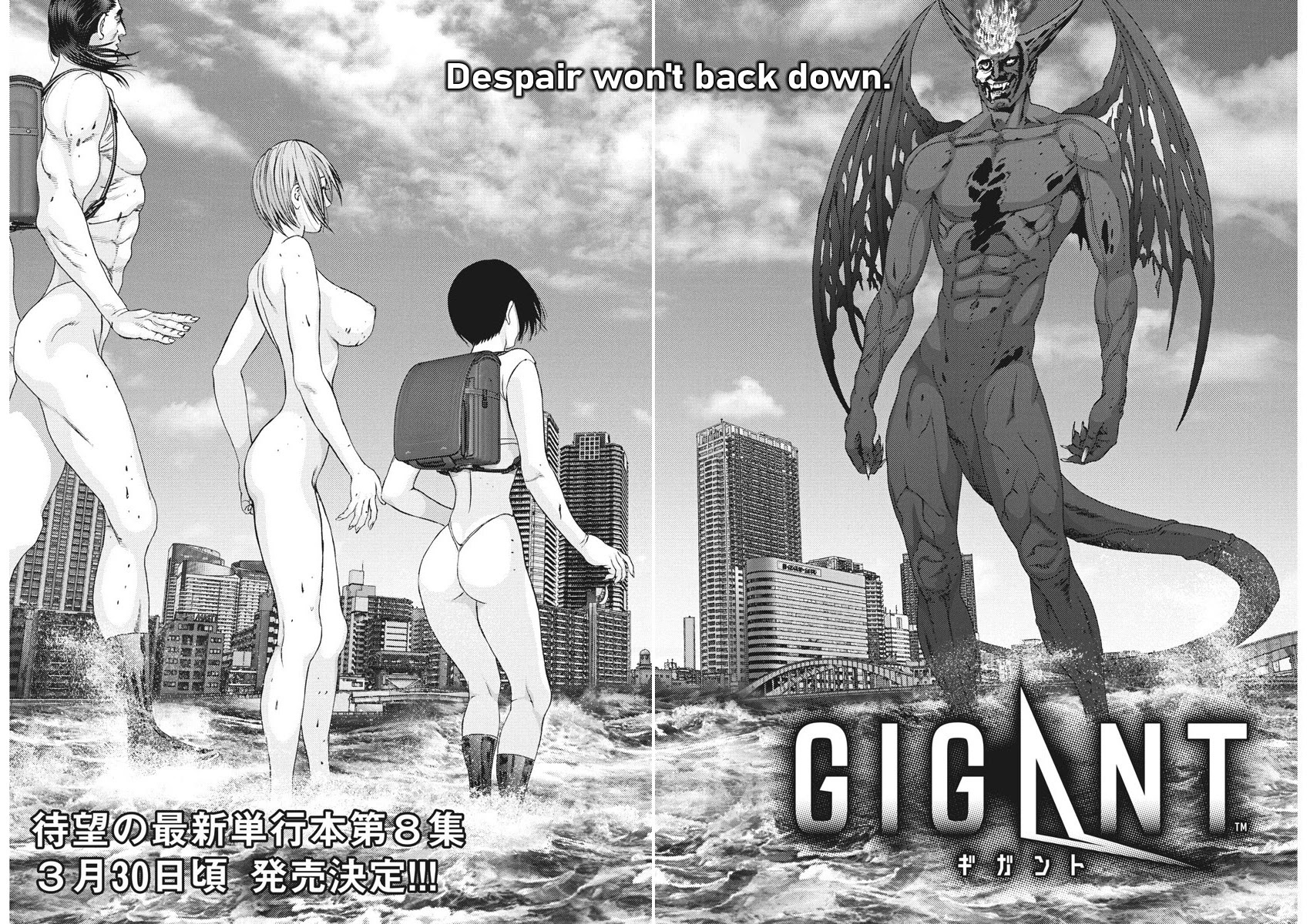 GIGANT Chapter 75 page 2 - Chapter 75: The Choice
