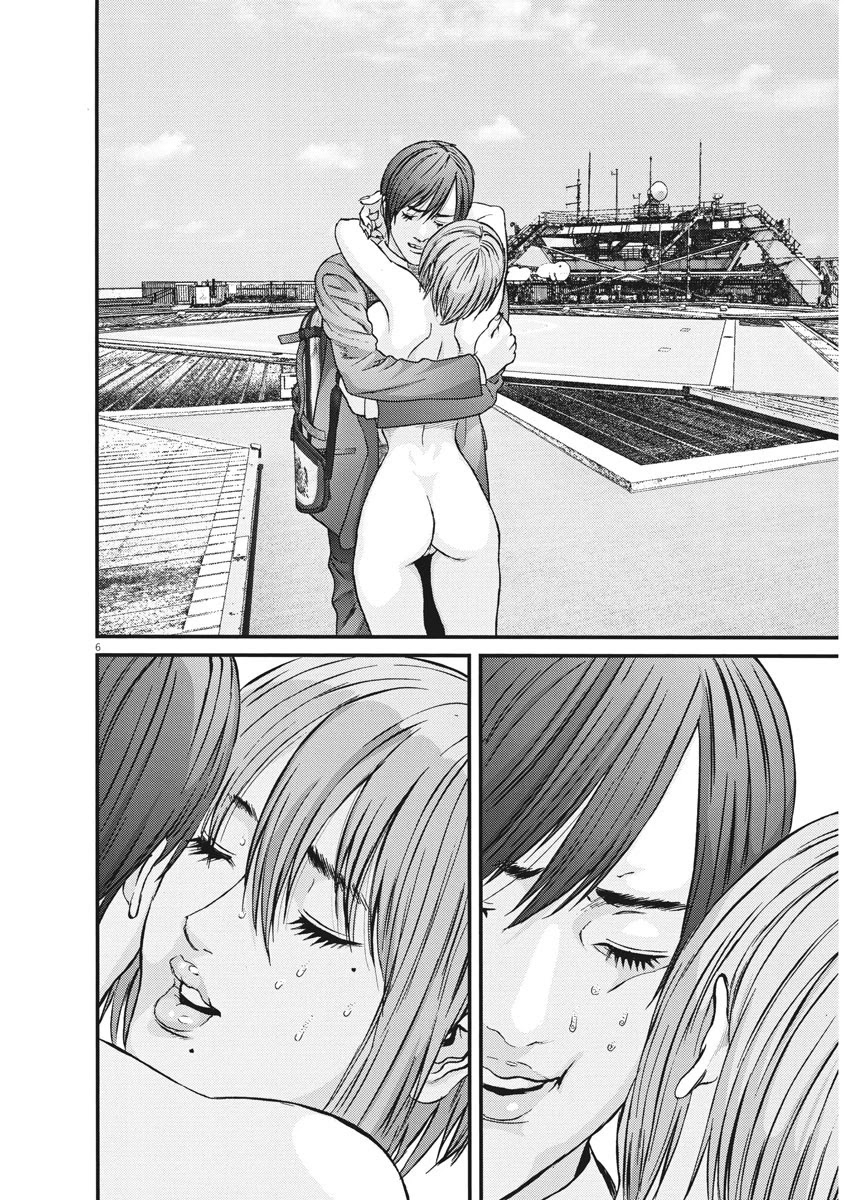 GIGANT Chapter 76 page 4 - Chapter 76: Promise II