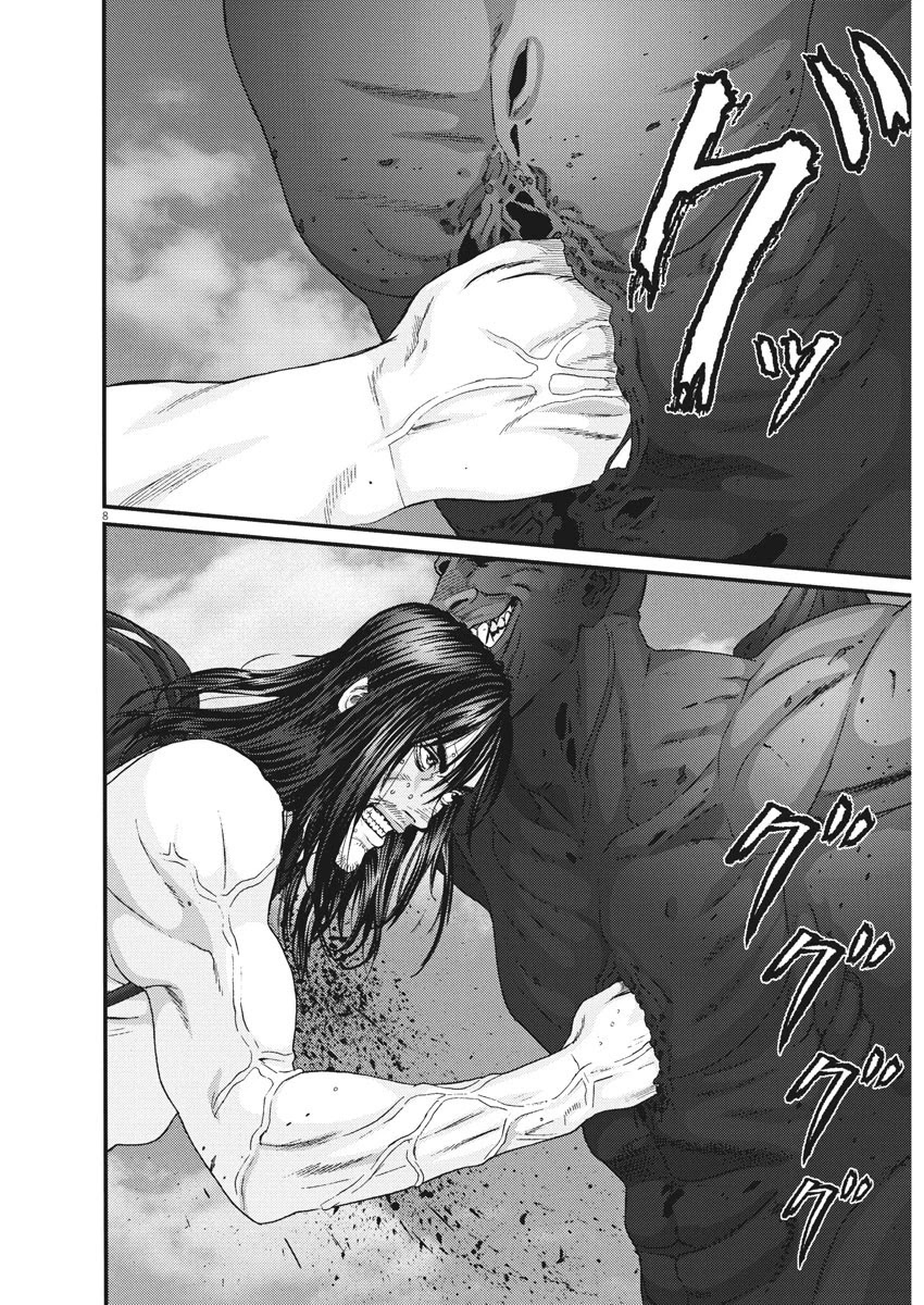 GIGANT Chapter 76 page 6 - Chapter 76: Promise II