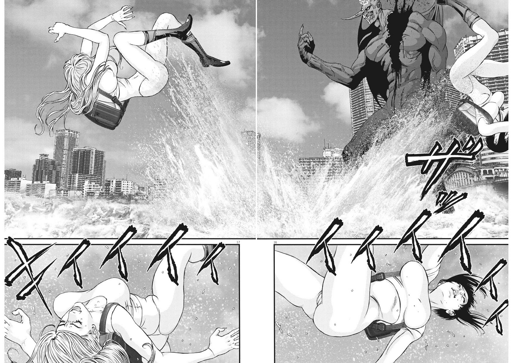 GIGANT Chapter 77 page 12 - Chapter 77: Remorse