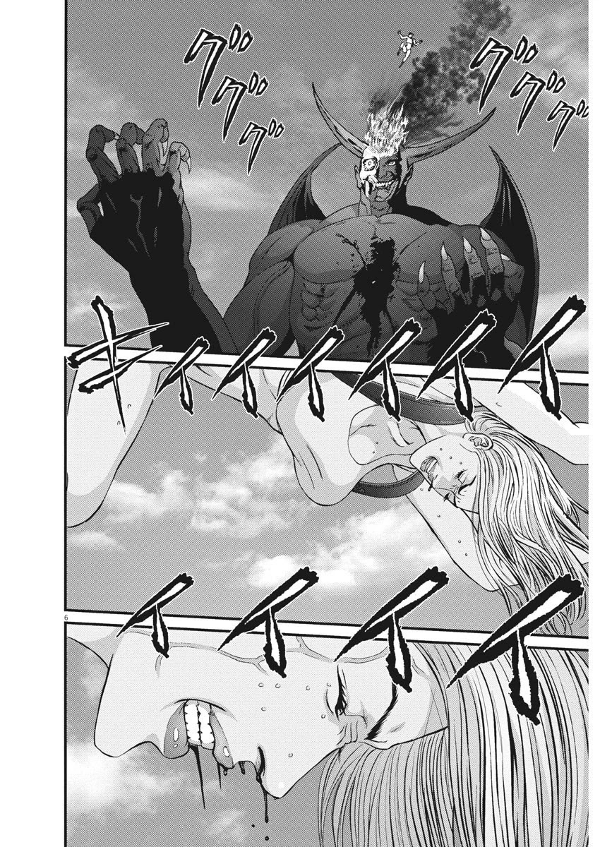 GIGANT Chapter 77 page 4 - Chapter 77: Remorse