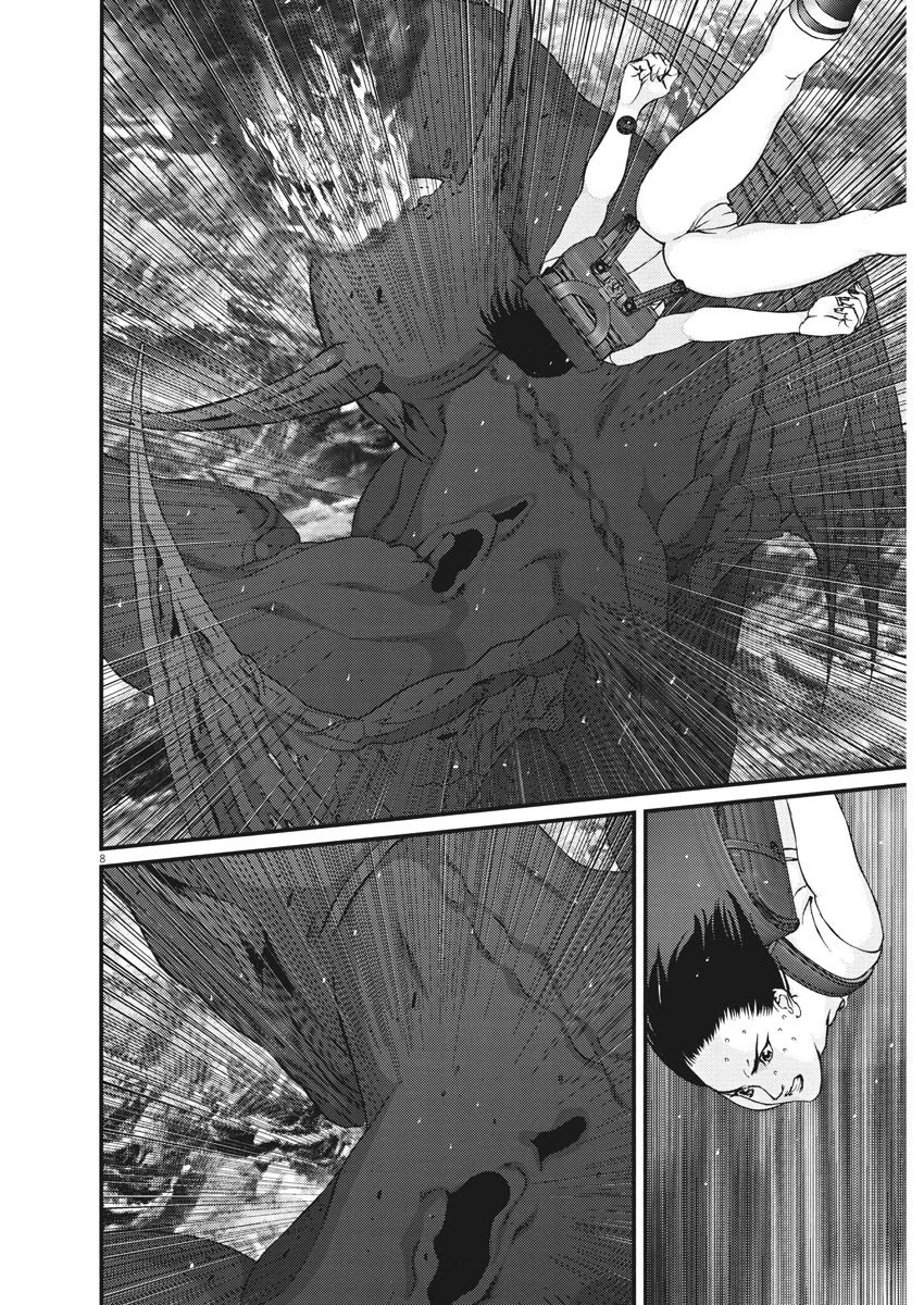 GIGANT Chapter 77 page 6 - Chapter 77: Remorse