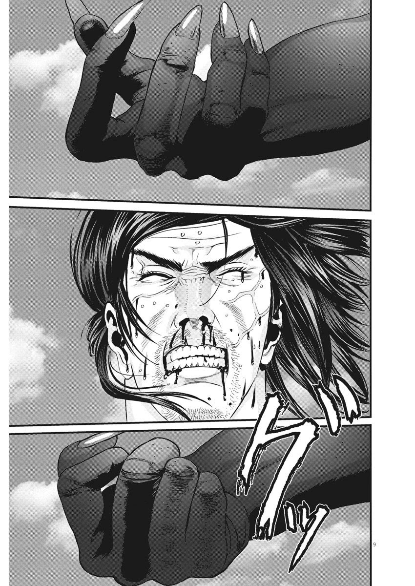 GIGANT Chapter 77 page 7 - Chapter 77: Remorse