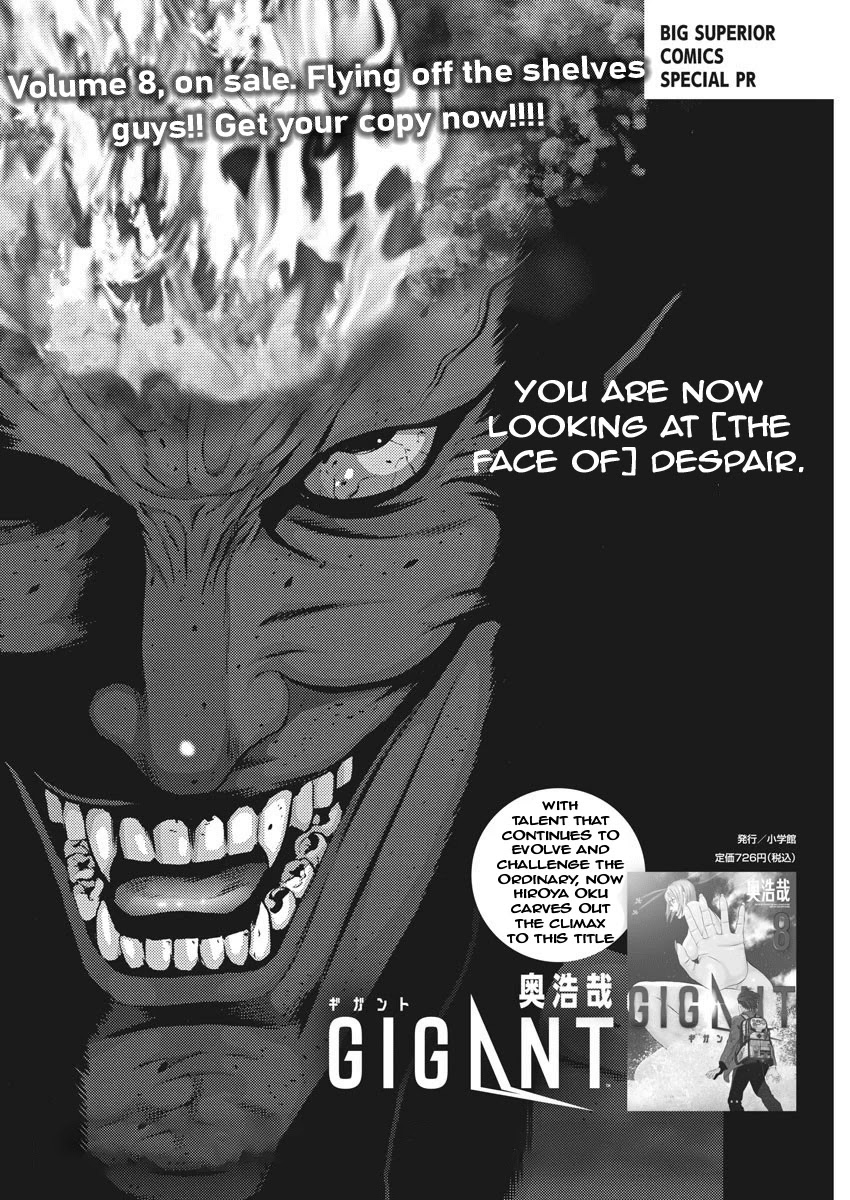 GIGANT Chapter 78 page 1 - Chapter 78: Heroine