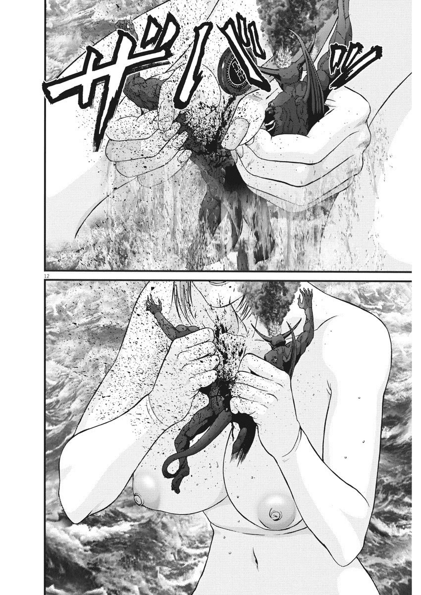 GIGANT Chapter 78 page 11 - Chapter 78: Heroine